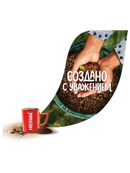 Кофе растворимый NESCAFE 