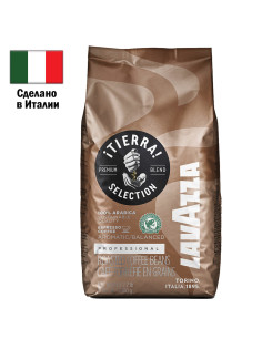 Кофе в зернах LAVAZZA 