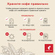 Кофе в зернах JULIUS MEINL 