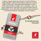 Кофе в зернах JULIUS MEINL 