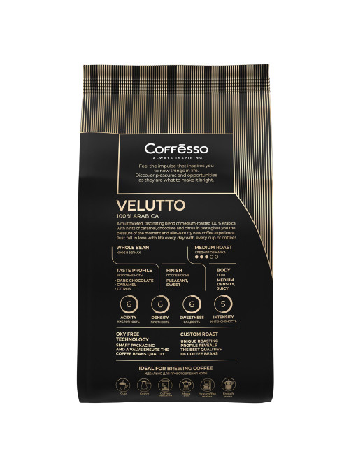Кофе в зернах COFFESSO 
