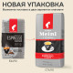 Кофе в зернах JULIUS MEINL 
