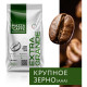 Кофе в зернах PIAZZA DEL CAFFE 