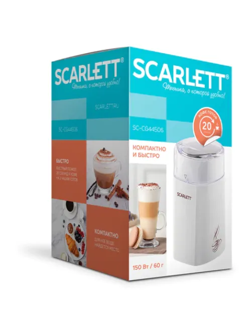 Кофемолка SCARLETT SC-CG44506, 160 Вт, объем 60 г, пластик, ножи из нержавеющей стали, белая с рисунком