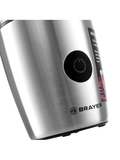 Кофемолка с капучинатором BRAYER BR1185, 200 Вт, вместимость 100 г, сталь