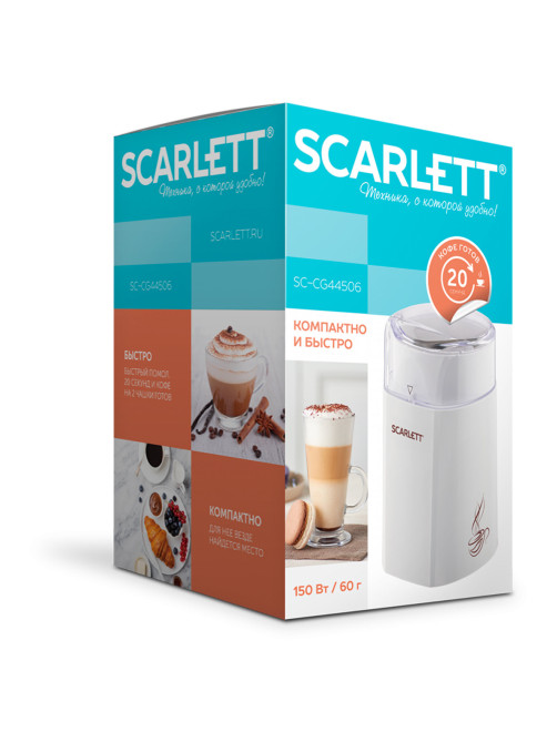 Кофемолка SCARLETT SC-CG44506, 160 Вт, объем 60 г, пластик, ножи из нержавеющей стали, белая с рисунком