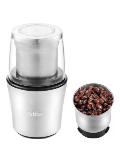 Кофемолка KITFORT КТ-1329, 200 Вт, вместимость 70 г, металл, серебристая