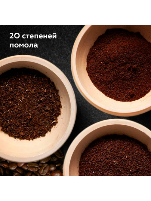 Кофемолка BQ (БИ-КЬЮ) CG2001, мощность 120 Вт, вместимость 210 г, 20 степеней помола, черная, 86199010