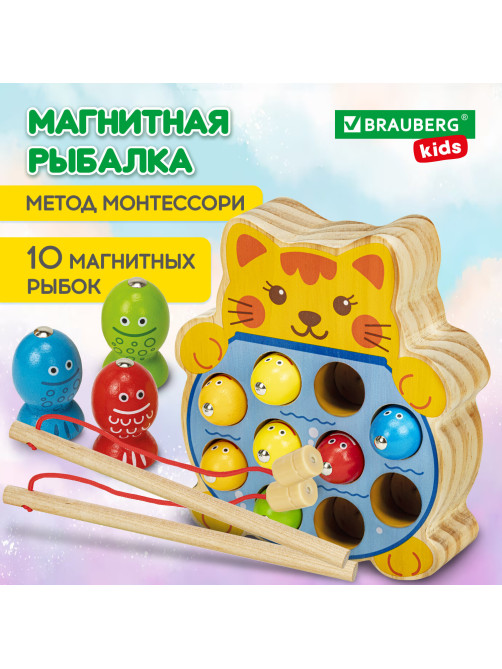 Сортер-рыбалка магнитный деревянный развивающий 