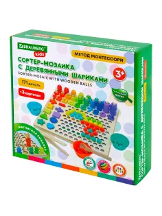 Сортер-мозаика развивающий, 5 в 1, по методу Монтессори, шарики, цифры, пирамидка, BRAUBERG KIDS, 665248