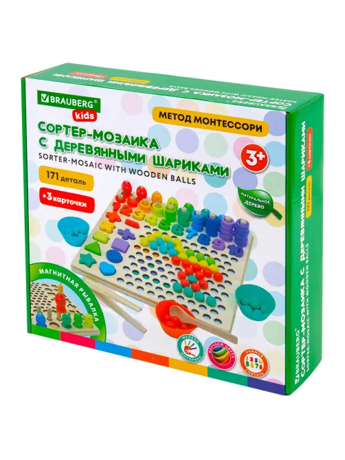 Сортер-мозаика развивающий, 5 в 1, по методу Монтессори, шарики, цифры, пирамидка, BRAUBERG KIDS, 665248