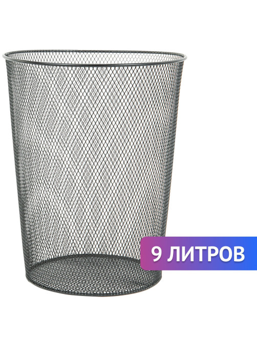 Корзина для бумаг, 9 л, металлическая, черная, BRAUBERG 