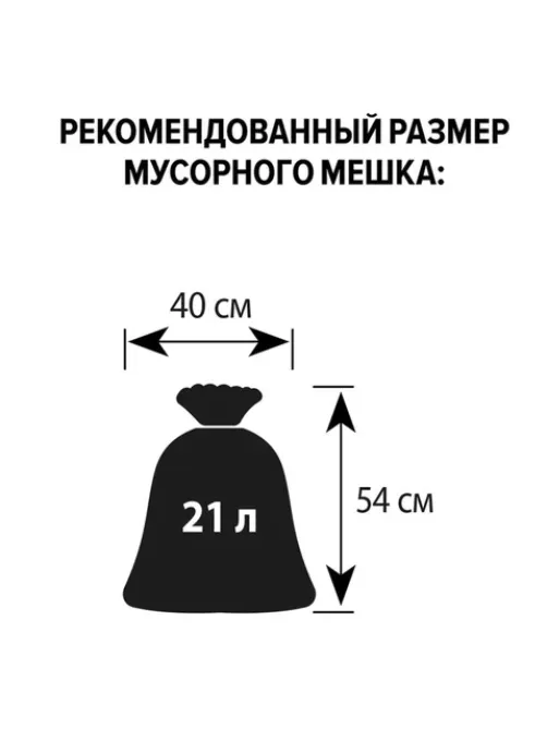 Урна-корзина металлическая для мусора 16 литров, перфорированная, черная, оцинкованная сталь, ТИТАН., 415