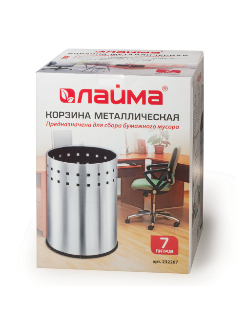 Урна-корзина для мусора 7 литров 