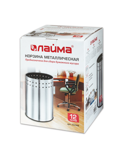 Урна-корзина для мусора 12 литров 