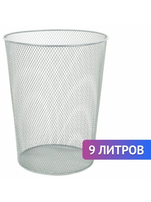 Корзина для бумаг, 9 л, металлическая, серебристая, BRAUBERG 