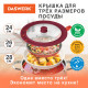 Крышка для любой сковороды и кастрюли универсальная 3 размера (24-26-28 см) бордовая, DASWERK (ДАСВЕРК), 607590