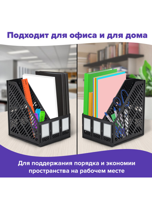 Лоток вертикальный для бумаг BRAUBERG 