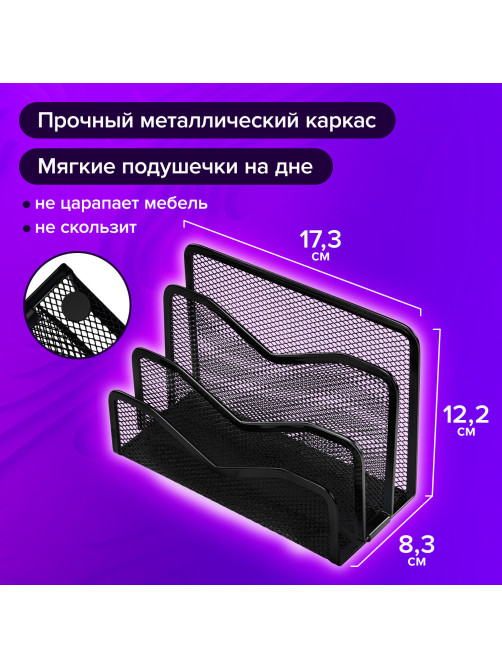 Подставка для бумаг и писем BRAUBERG 