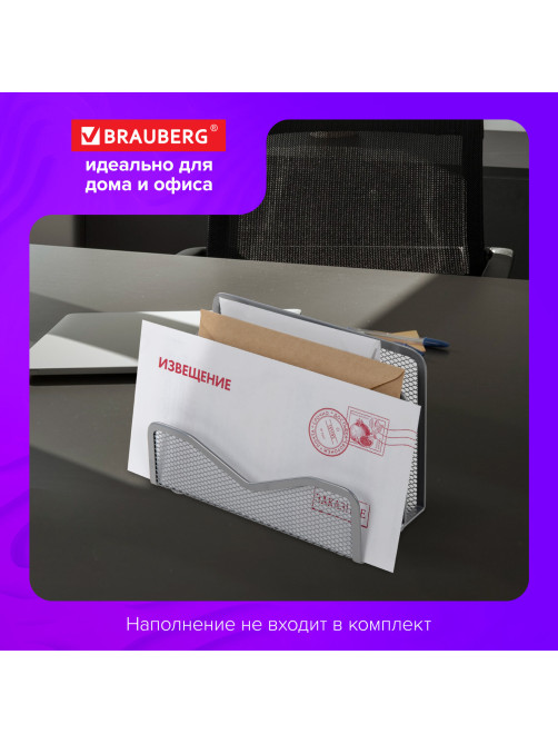 Подставка для сортировки писем и бумаг 3-х секционная BRAUBERG 