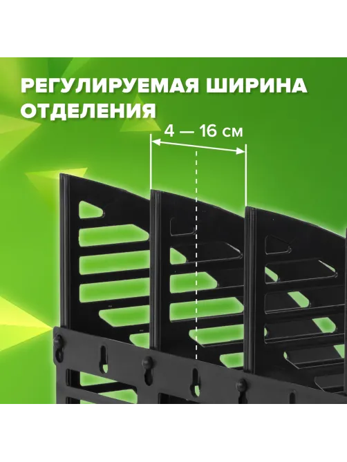 Лоток вертикальный для бумаг STAFF Basic, 245х240х285 мм, 3 отделения, сетчатый сборный, 237945
