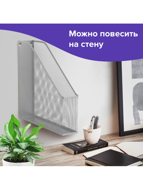Лоток вертикальный для бумаг BRAUBERG 