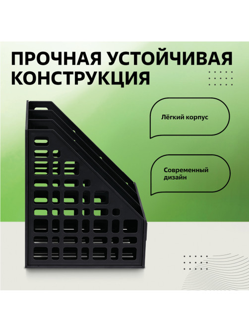 Лоток вертикальный для бумаг (250х245х295 мм), 3 отделения, сетчатый, сборный, черный, ЛТВ-63720