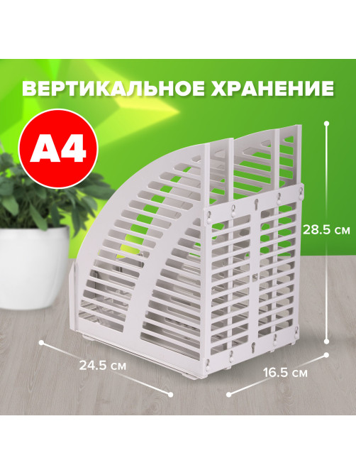 Лоток вертикальный для бумаг STAFF, 245х165х285 мм, 3 отделения, сетчатый, сборный, серый, 237294