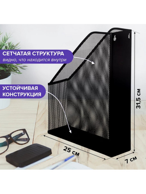 Лоток вертикальный для бумаг BRAUBERG 
