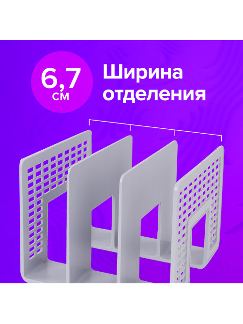 Лоток-сортер для бумаг BRAUBERG 