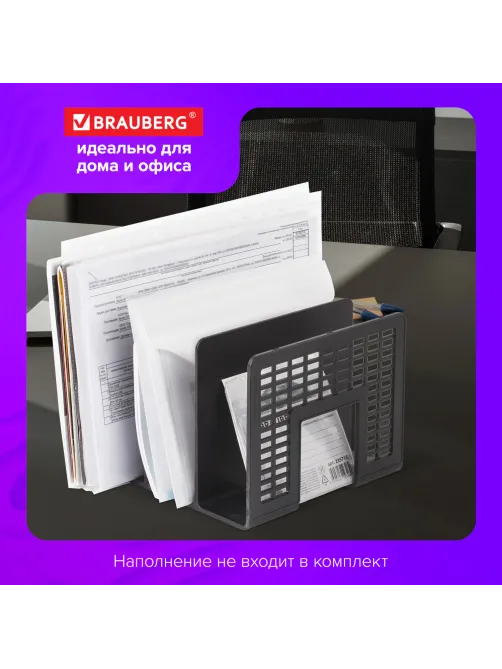 Лоток-сортер для бумаг BRAUBERG 