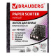 Лоток вертикальный для бумаг BRAUBERG 