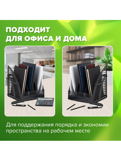 Лоток вертикальный для бумаг STAFF Basic, 245х240х285 мм, 3 отделения, сетчатый сборный, 237945