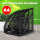 Лоток вертикальный для бумаг STAFF Basic, 245х240х285 мм, 3 отделения, сетчатый сборный, 237945