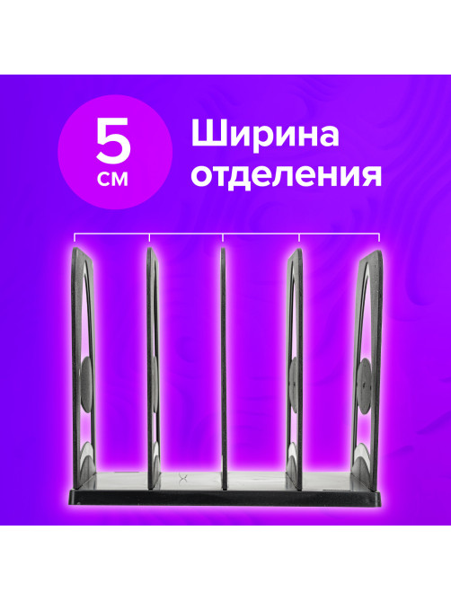 Лоток-сортер для бумаг BRAUBERG GRAND OFFICE, 4 отделения, 210х210х170 мм, сборный, черный, 238113