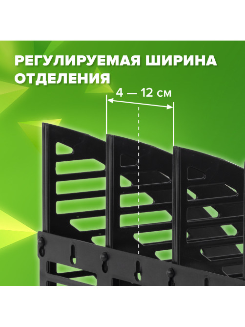Лоток вертикальный для бумаг STAFF Basic, 245х320х285 мм, 6 отделений, сетчатый сборный, 237946