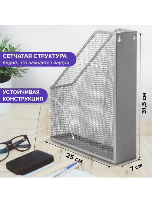 Лоток вертикальный для бумаг BRAUBERG 