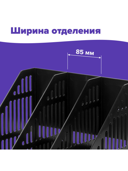 Лоток вертикальный для бумаг BRAUBERG 