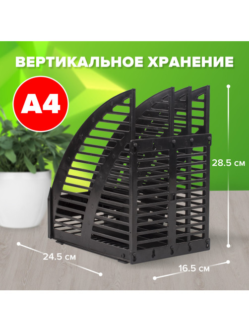 Лоток вертикальный для бумаг STAFF, 245х165х285 мм, 3 отделения, сетчатый, сборный, черный, 237293