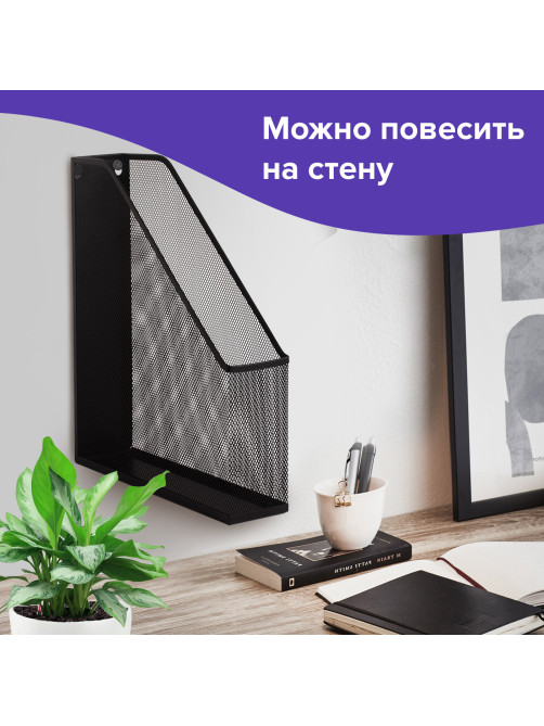 Лоток вертикальный для бумаг BRAUBERG 