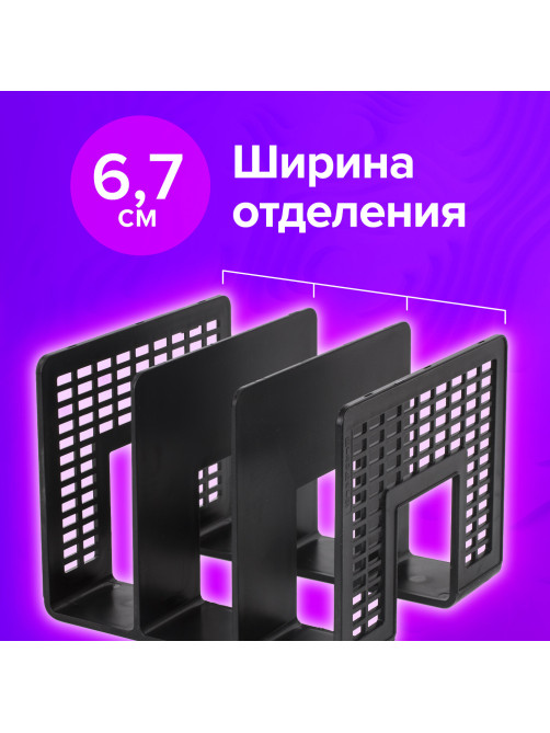 Лоток-сортер для бумаг BRAUBERG 
