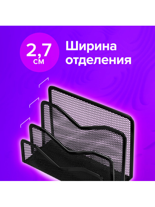 Подставка для бумаг и писем BRAUBERG 