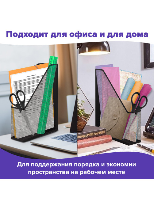 Лоток вертикальный для бумаг BRAUBERG 