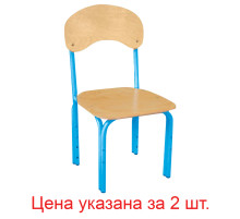 Стулья детские 