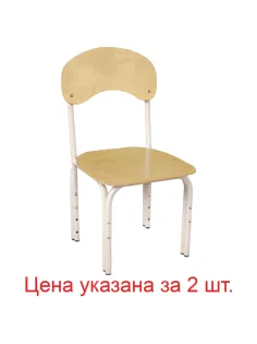 Стулья детские 