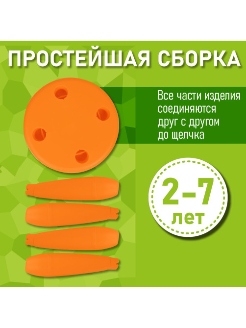 Табурет детский МАМОНТ оранжевый, от 2 до 7 лет, безвредный пластик, 01.022.01.06.1