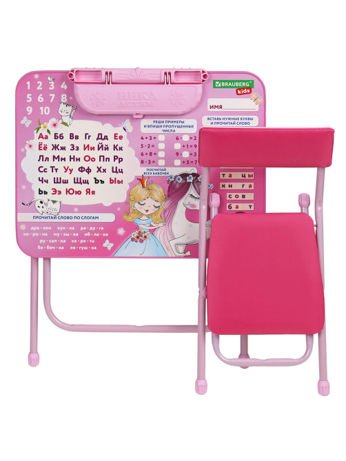 Комплект детской мебели розовый ПРИНЦЕССА: стол + стул, пенал, BRAUBERG NIKA KIDS, 532635