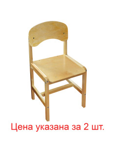 Стулья детские 