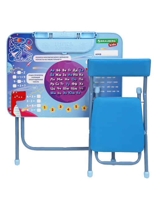 Комплект детской мебели голубой КОСМОС: стол + стул, пенал, BRAUBERG NIKA KIDS, 532634