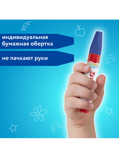 Восковые мелки утолщенные BRAUBERG 